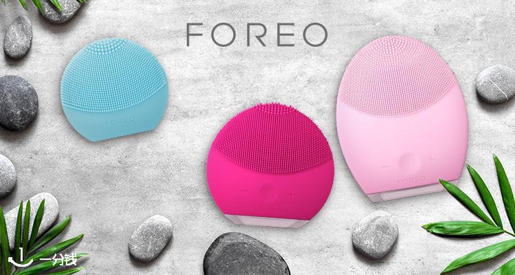 Foreo 折扣 优惠