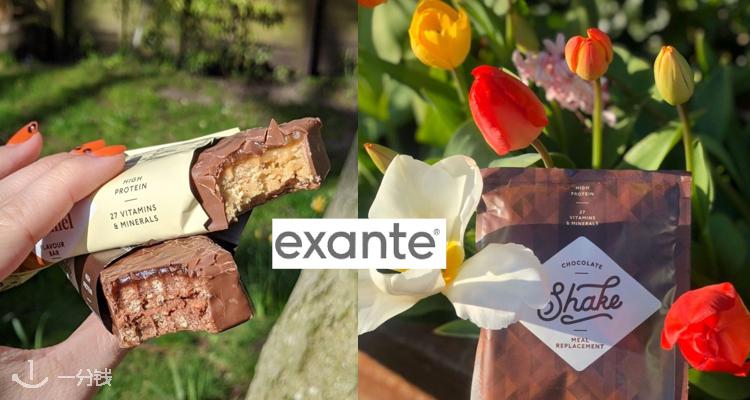 Exante,全场7折
