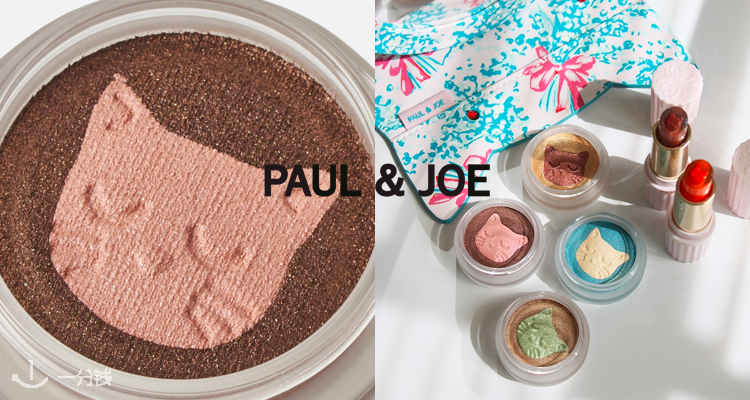 Paul & Joe