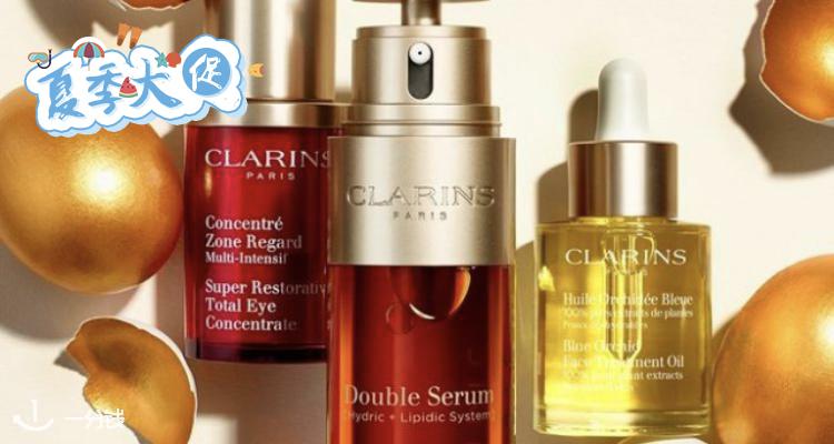 Clarins,7折