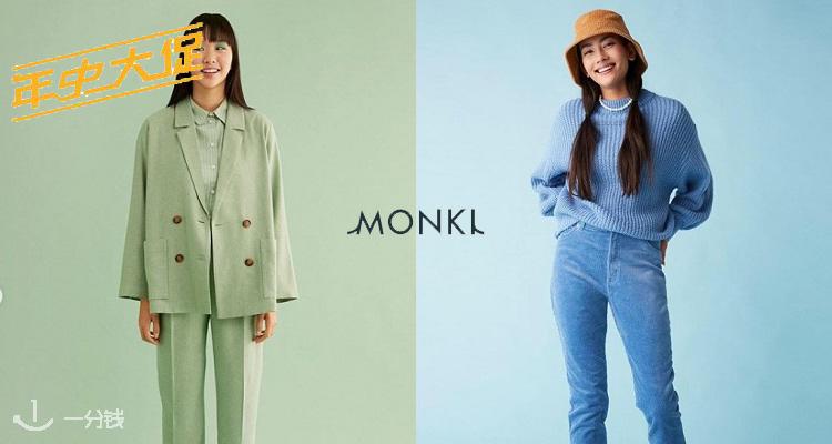 Monki,全场4.5折