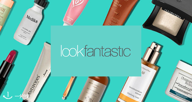 LOOKFANTASTIC 折扣 优惠