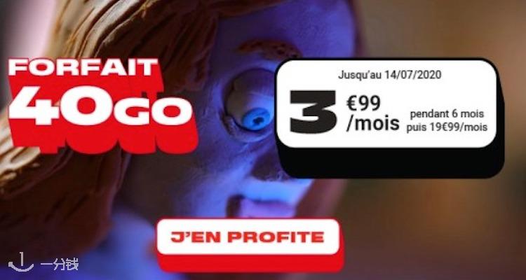 NRJ Mobile