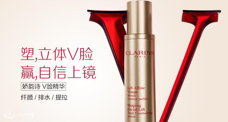 Clarins