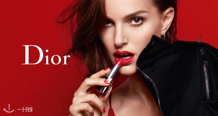 Dior,全场8折