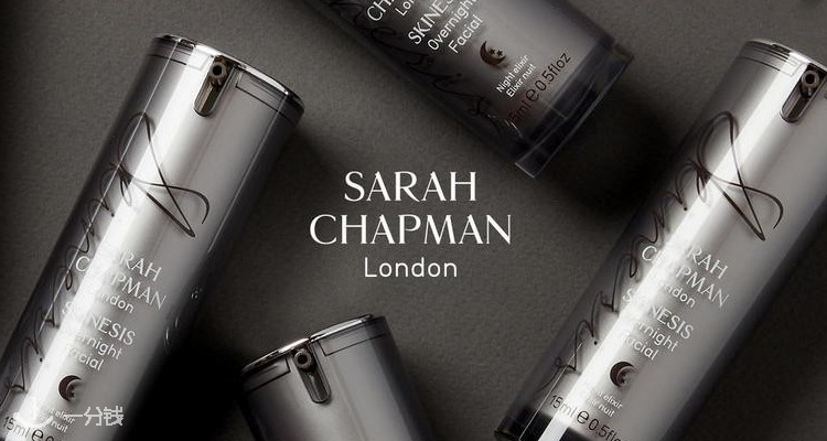 章小蕙推荐💥LF家Sarah Chapman全场75折😱早+晚💤护肤精华油礼盒81€🎁值154€！