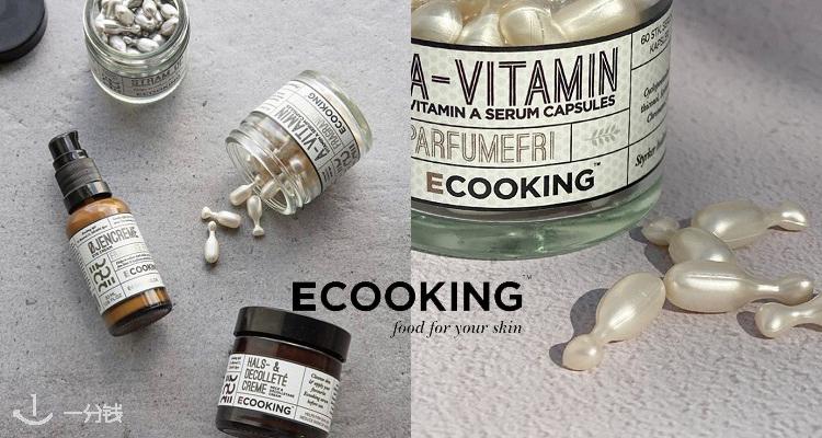  Ecooking 折扣 优惠