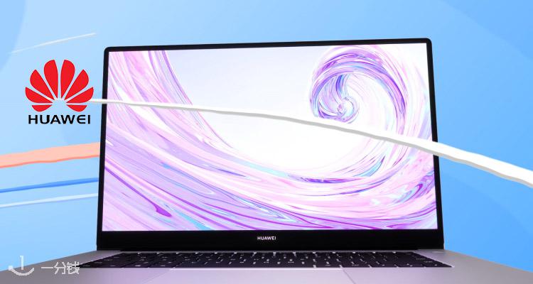 Huawei,全场9.5折