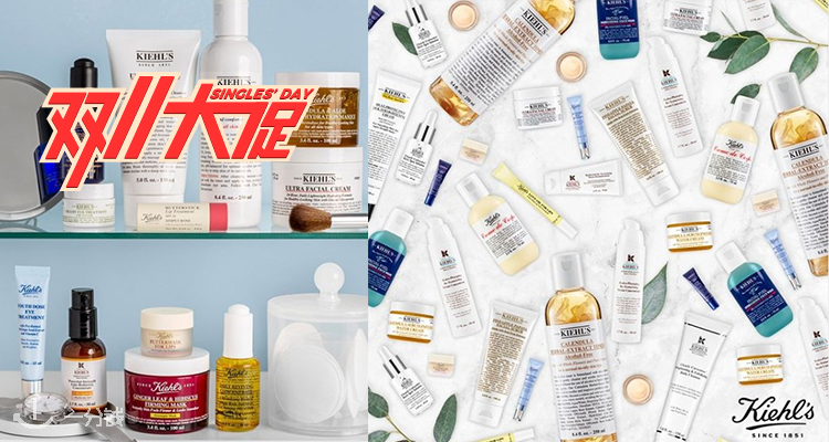 科颜氏 Kiehl's 折扣 优惠