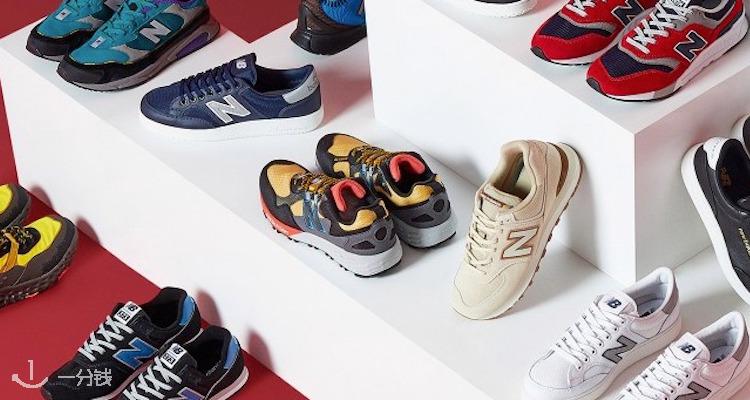新百伦 New Balance 折扣 优惠