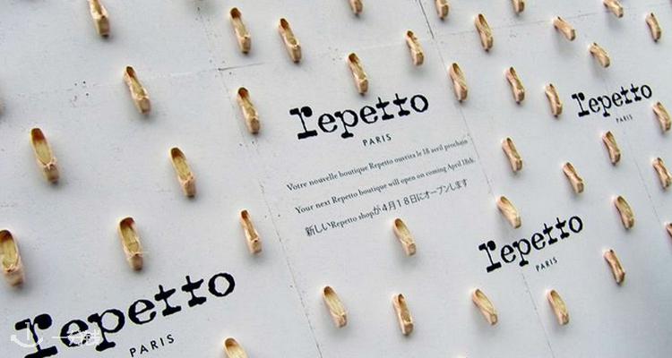 Repetto,全场5折
