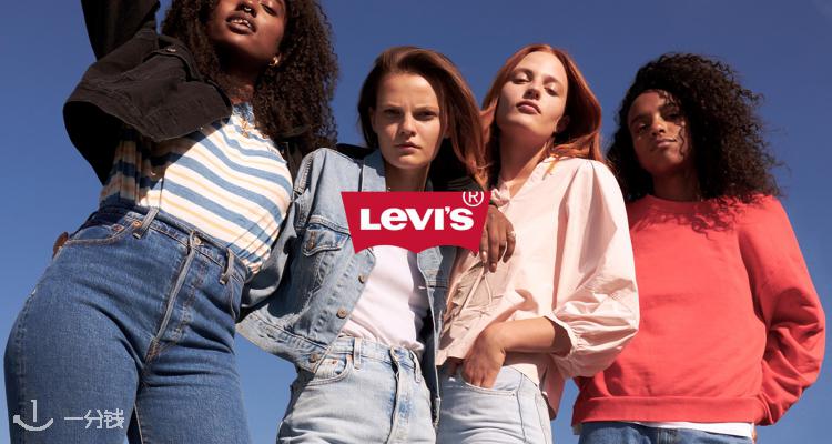 Levi's