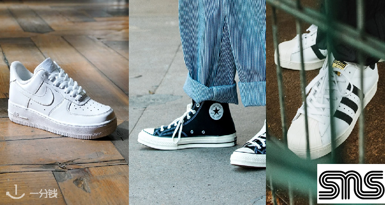 Sneakersnstuff,全场3折