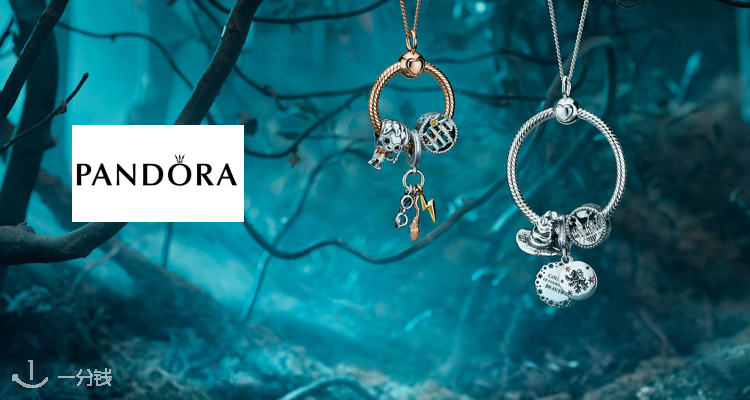 Pandora,全场6.7折