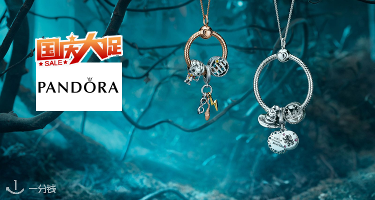 Pandora