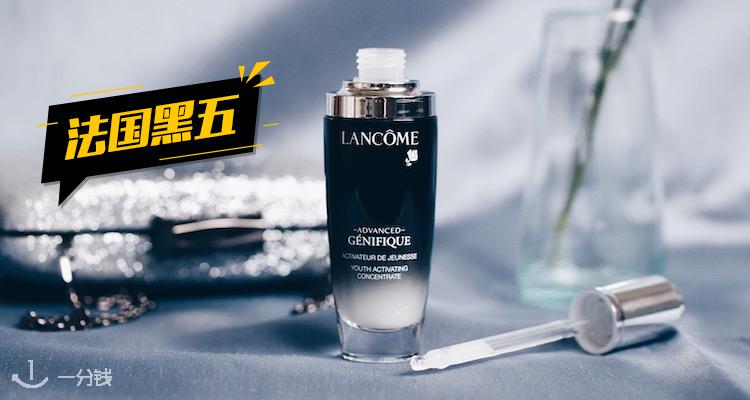 兰蔻 Lancome 折扣 优惠