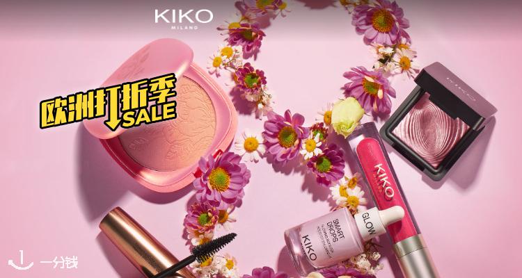 KIKO,低至3折
