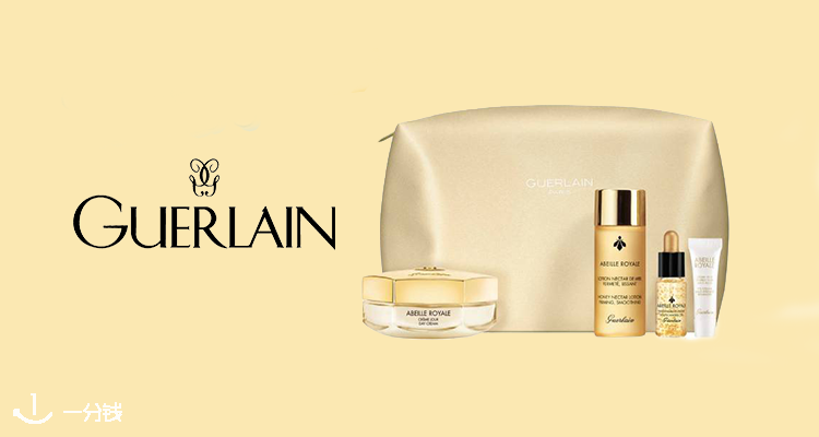 Guerlain,低至4折
