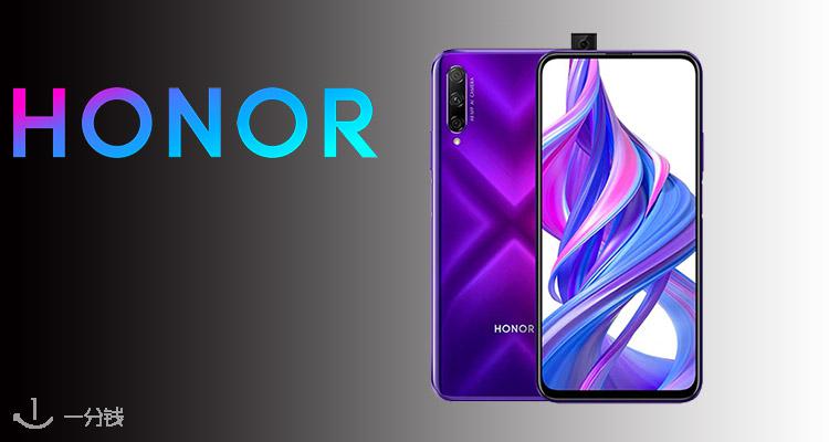 Honor