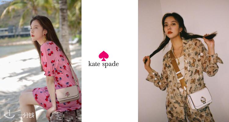 Kate Spade