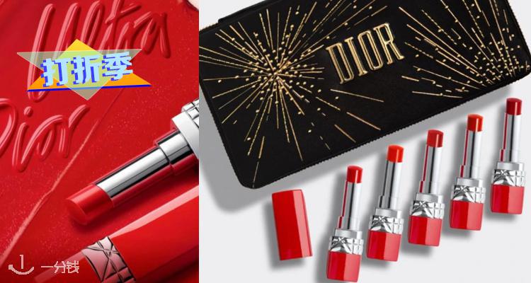 【打折季折上折】DIOR/迪奥红管高订限量口红套装直接6折不到！都是超美的大热的色号！