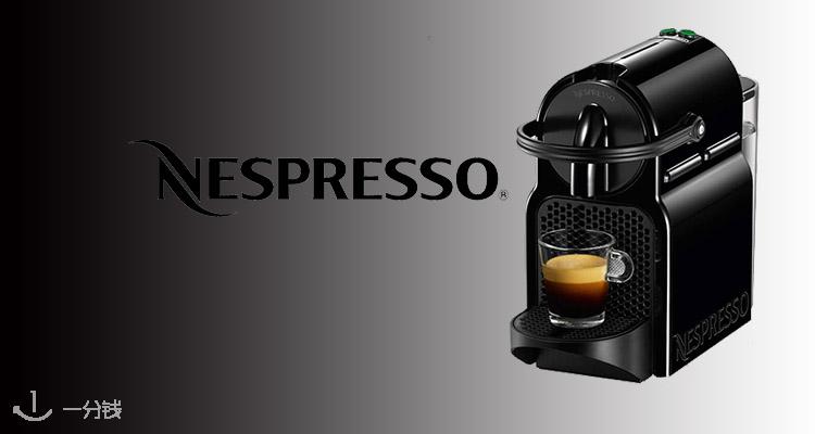 Nespresso,低至6折