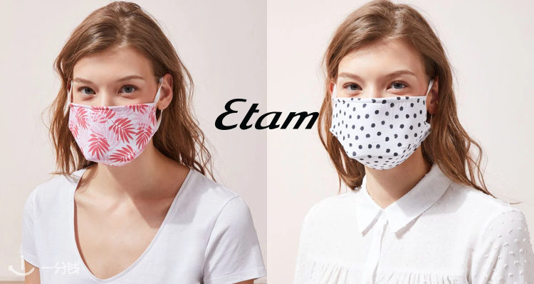 艾格 Etam 折扣 优惠