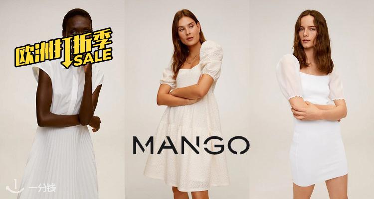 MANGO 折扣 优惠