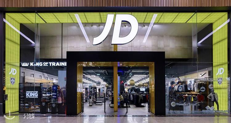 JD Sports,低至5折