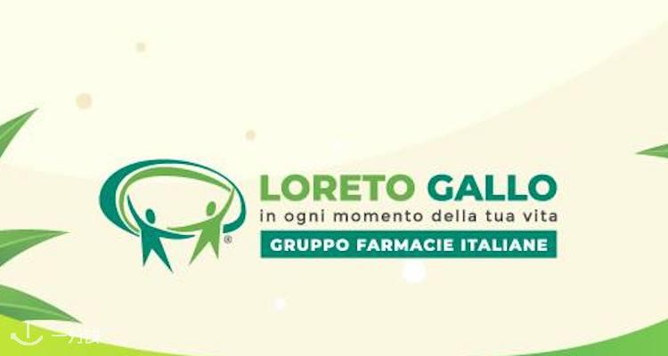 Farmacia online Loreto Gallo,全场3折