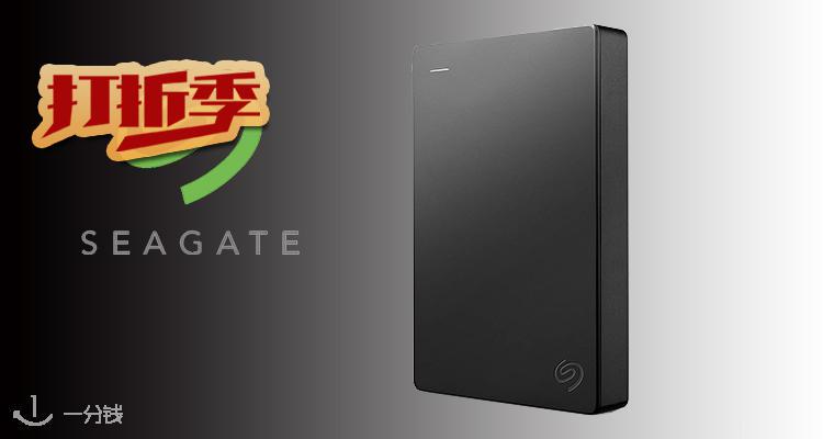 Seagate