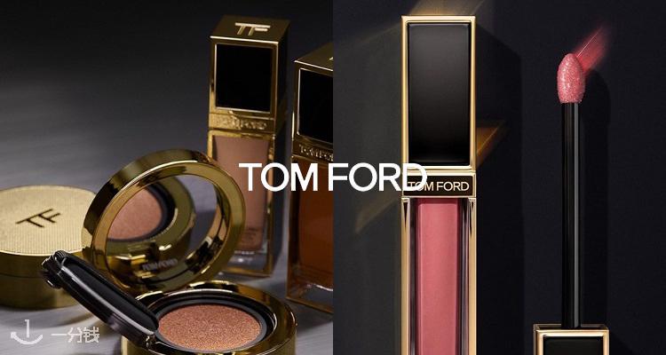 TomFord,全场6.7折