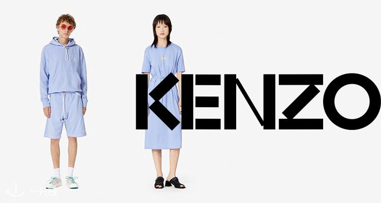 Kenzo,低至5折