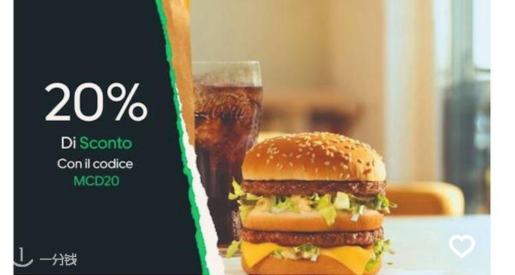 UberEATS,低至8折