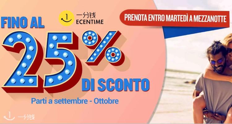 RYANAIR,全场5折
