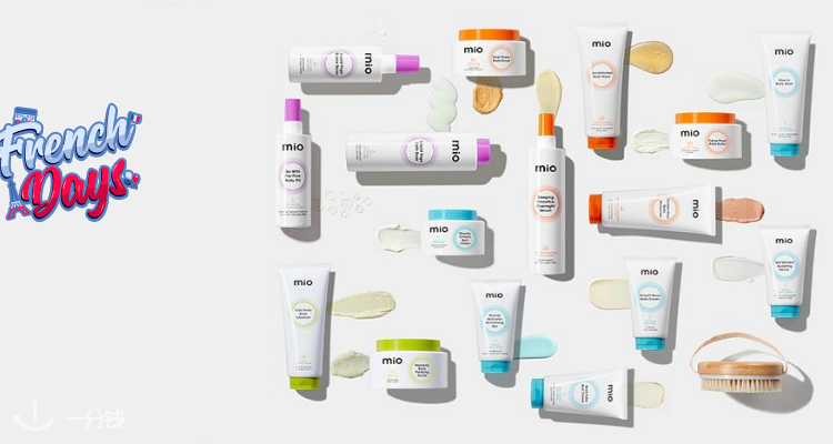 Mio Skincare,全场7.5折