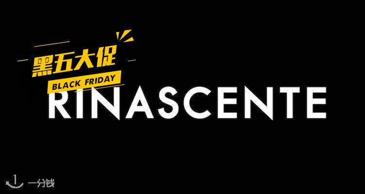 La Rinascente,全场4折