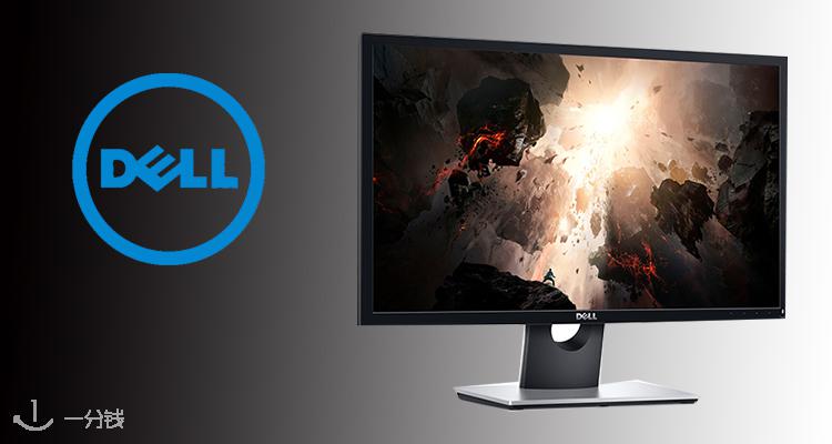 戴尔 Dell 折扣 优惠