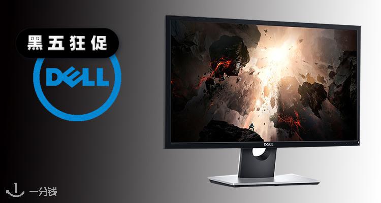 戴尔 Dell 折扣 优惠