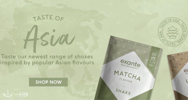 Exante,低至7.7折