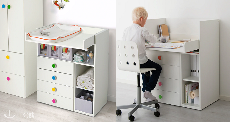 IKEA