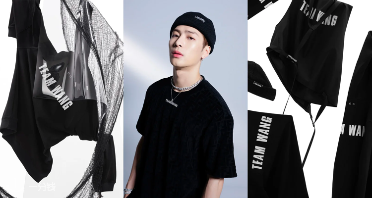 Team Wang