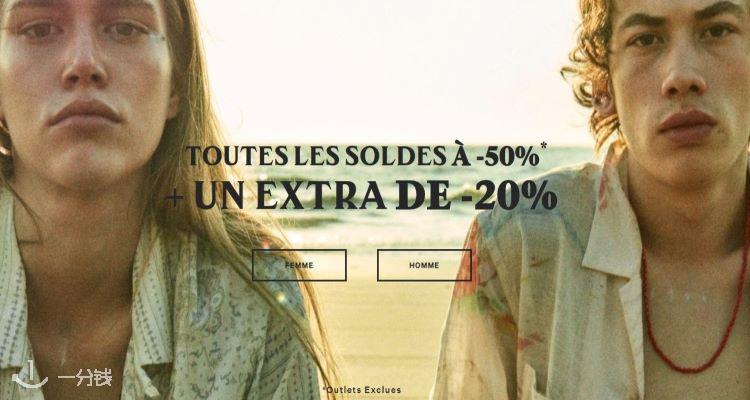 AllSaints,全场8折