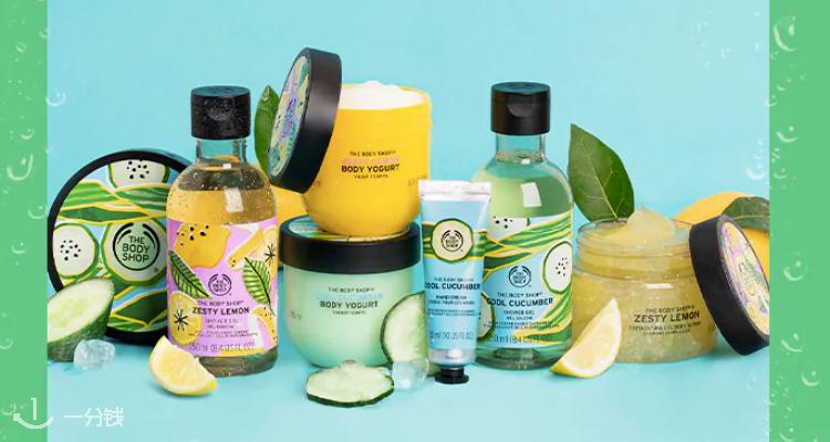 The Body Shop,低至3折