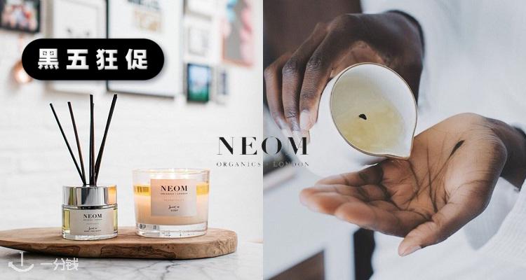 英国凯特王妃最爱香薰品牌 NEOM 买2送1 + 独家折上84折！