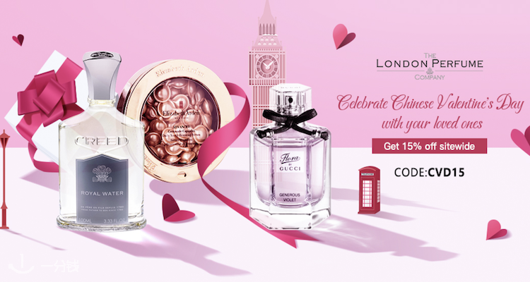 The London Perfume Company,全场7.5折