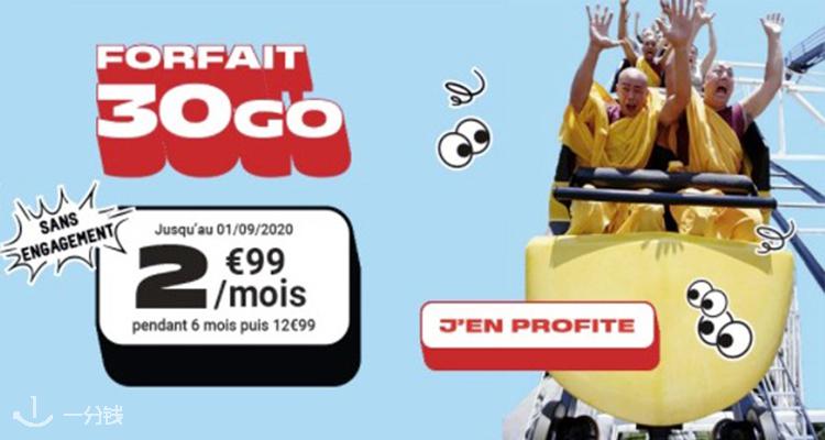 NRJ Mobile
