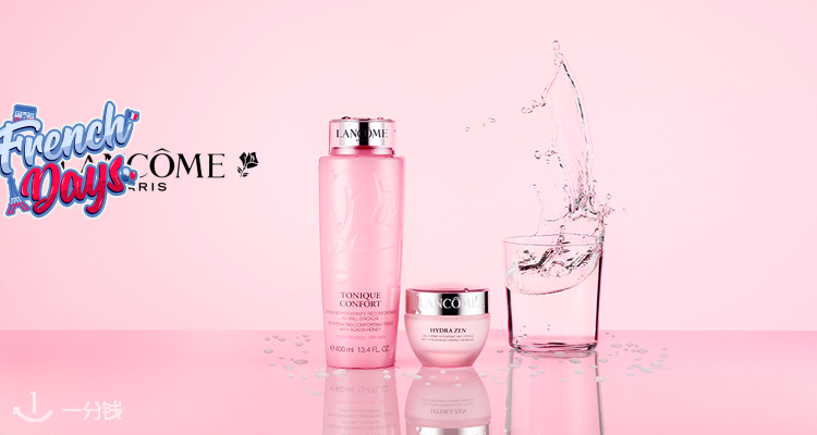兰蔻 Lancome 折扣 优惠