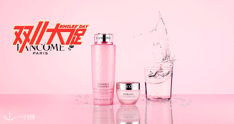 兰蔻 Lancome 折扣 优惠