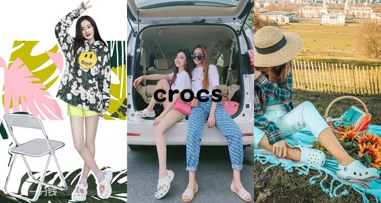 Crocs,7折